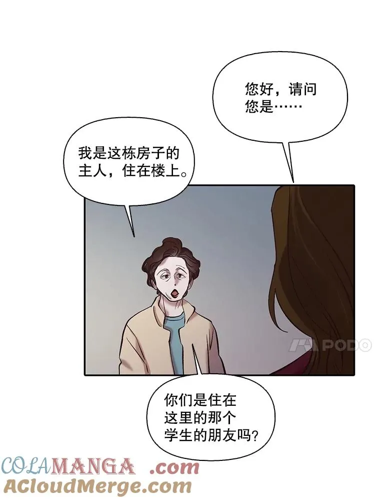 76.找到恩材家72