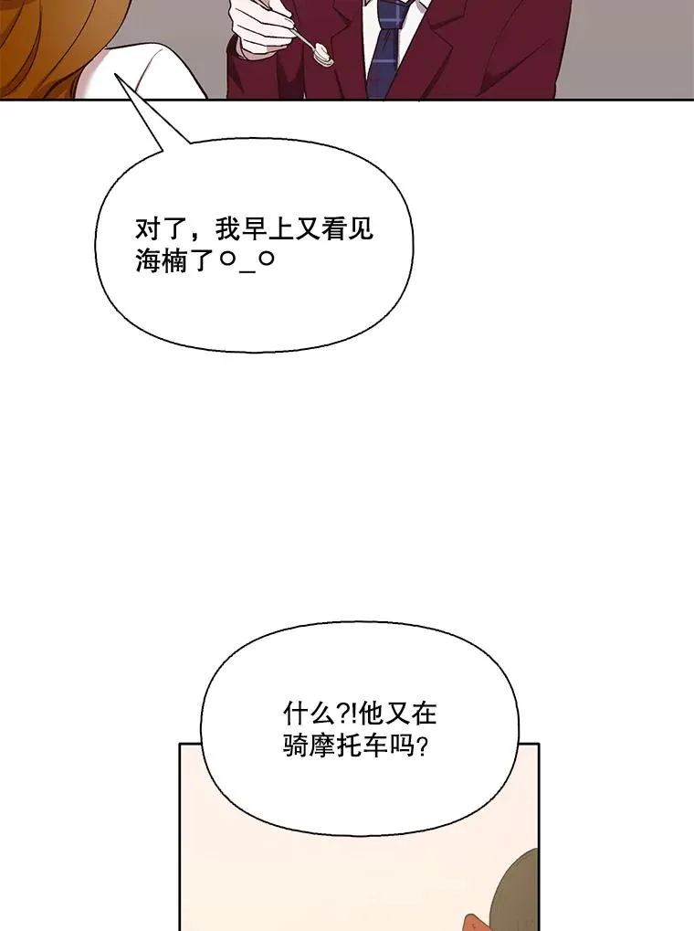 18.冤家路窄16