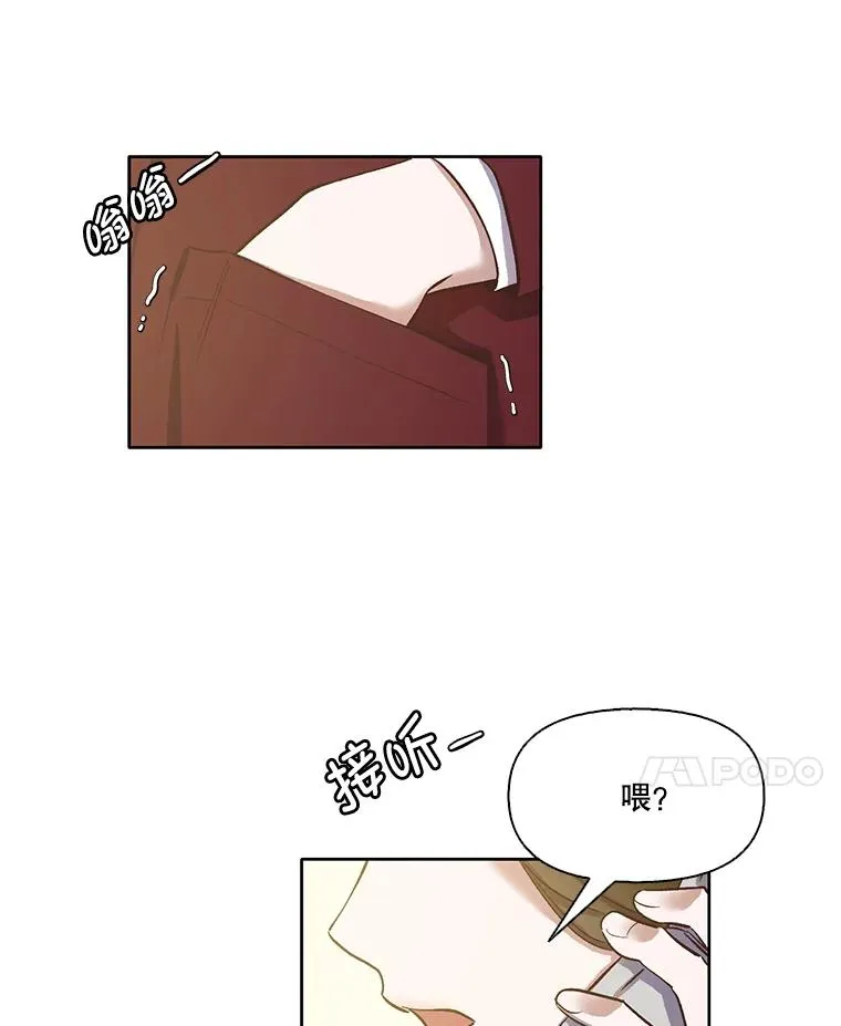 13.陷入圈套47
