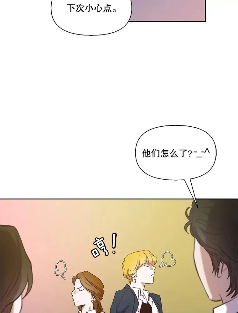 20.英雄救美49