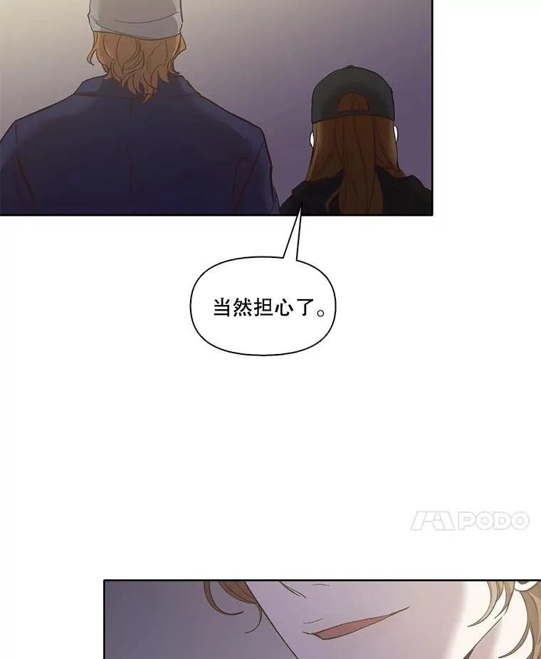43.被崔小惠绑架19