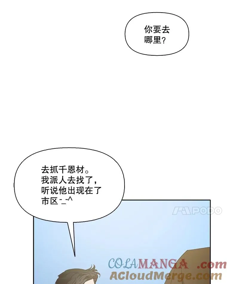 60.神秘的江辉英68