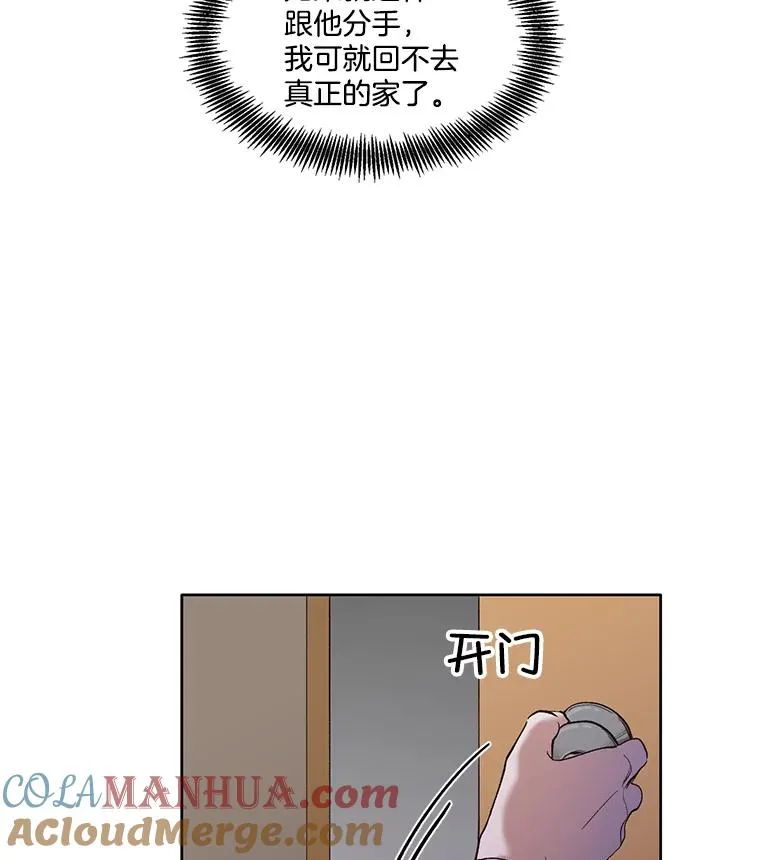 23.纸条的玄机30