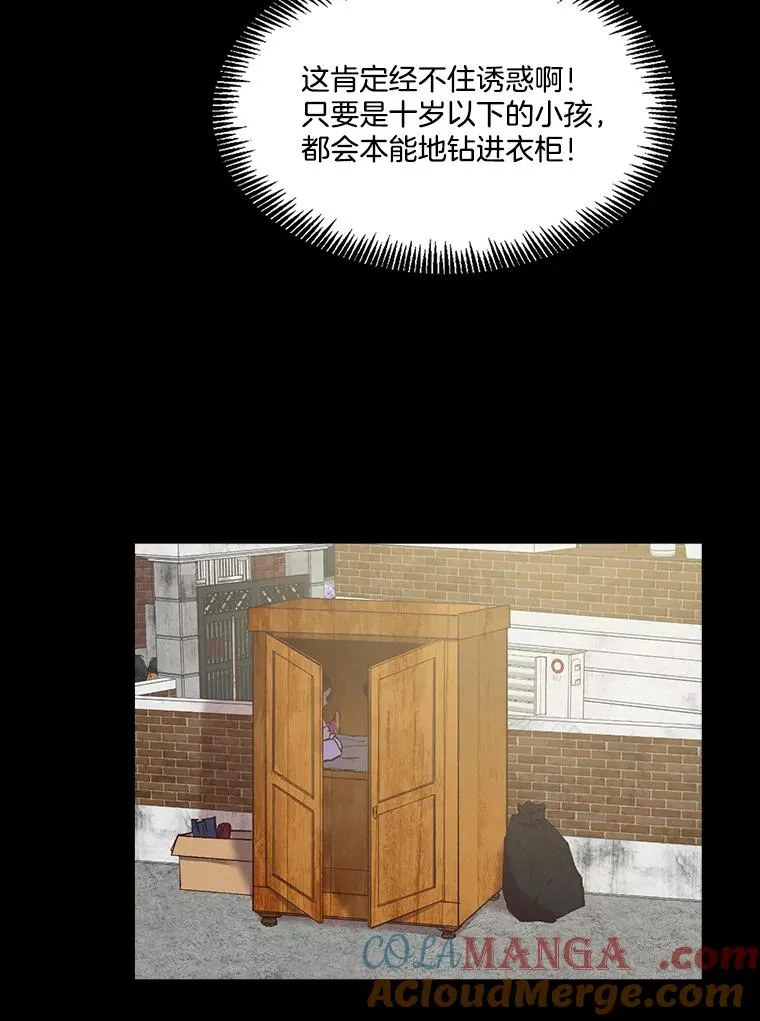 66.童年往事27