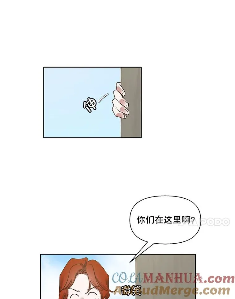 15.爱的告白24