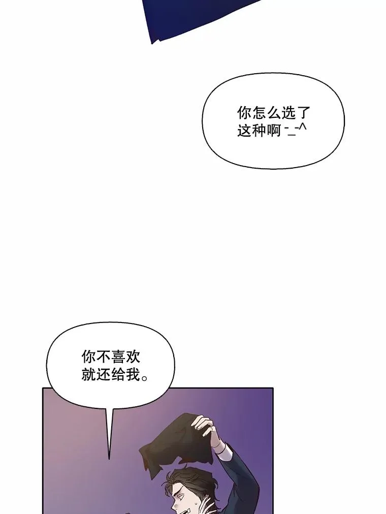 65.韩星不告而别34