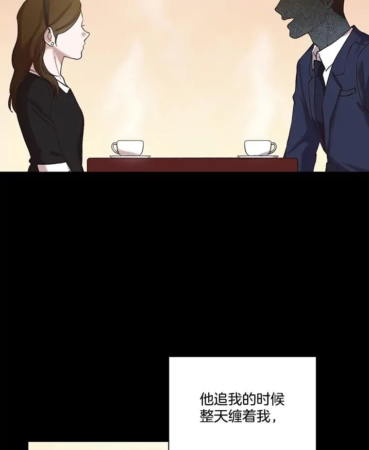74.是告白吗？16
