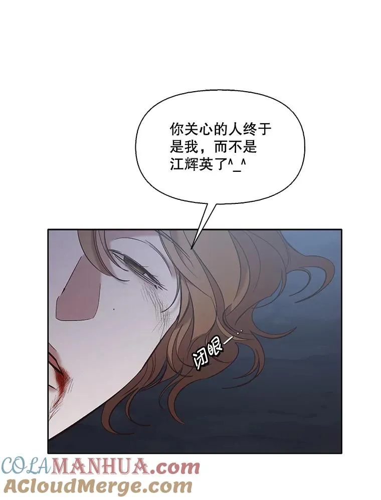 44.真相大白57