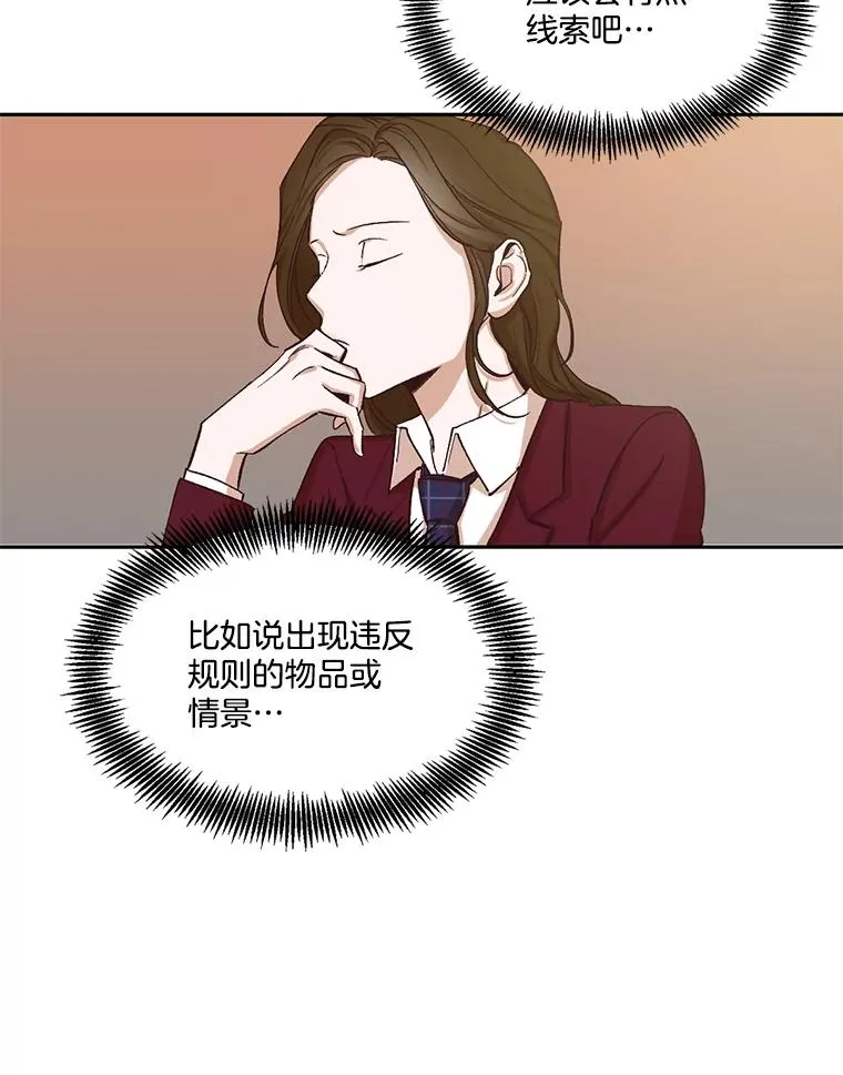 2.找到规则55