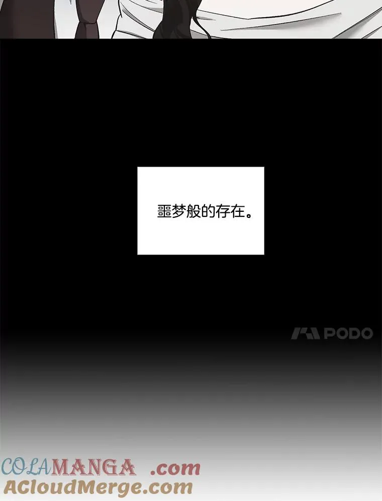 75.意外的消息16