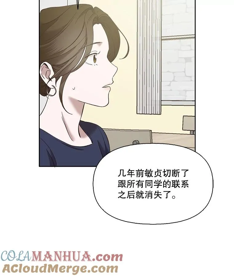 30.见到敏贞33