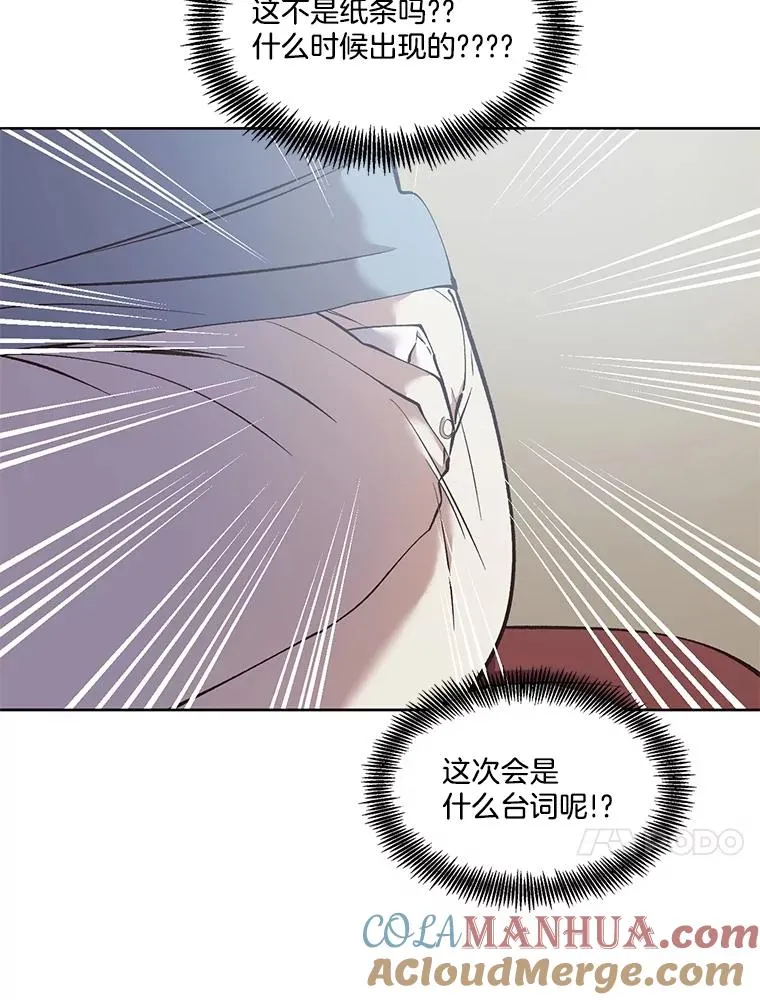46.解开误会64