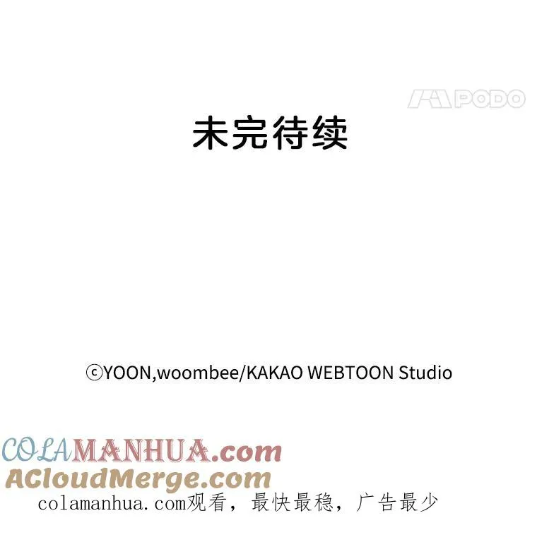 45.顺利完成计划93