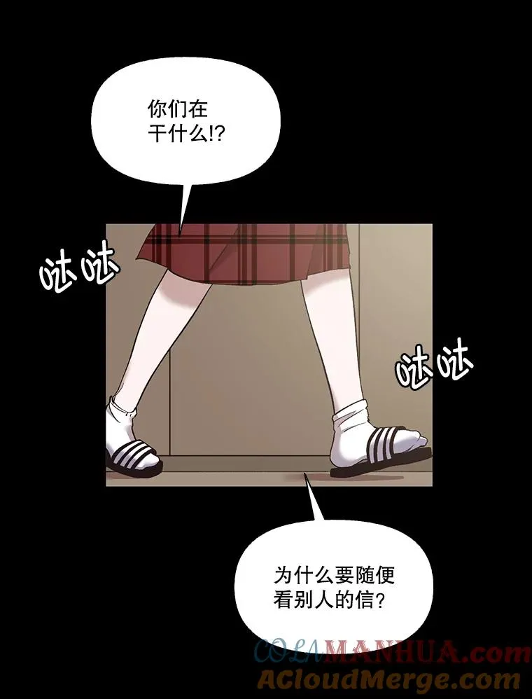 39.阴差阳错88