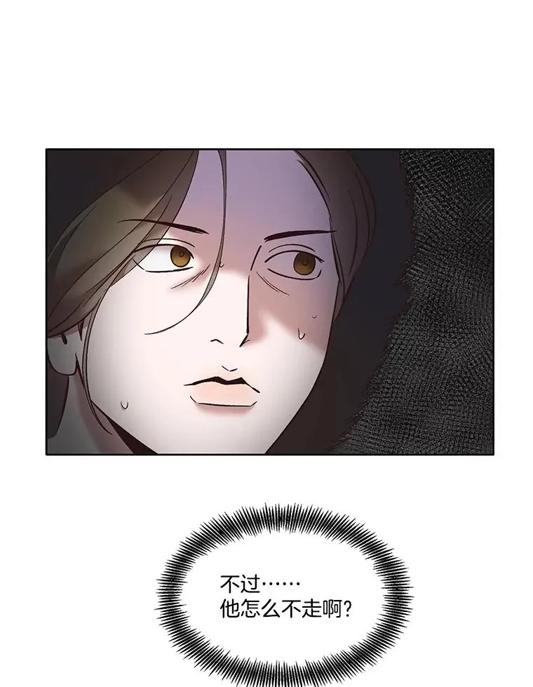 55.遇到千恩材8