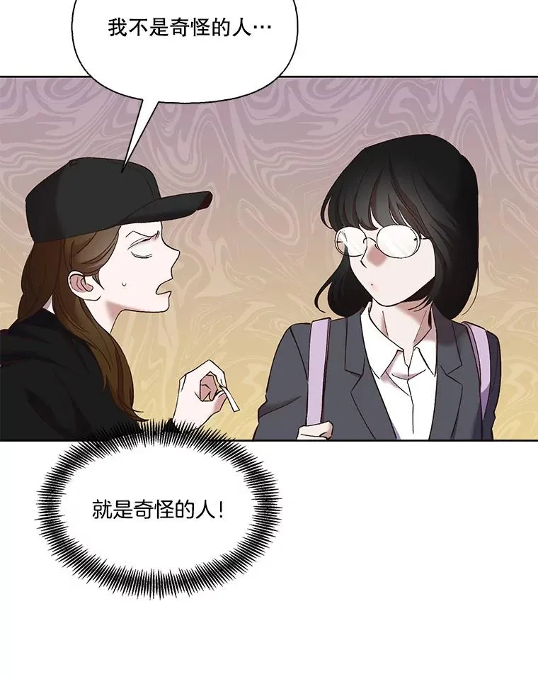 36.见到崔小惠37