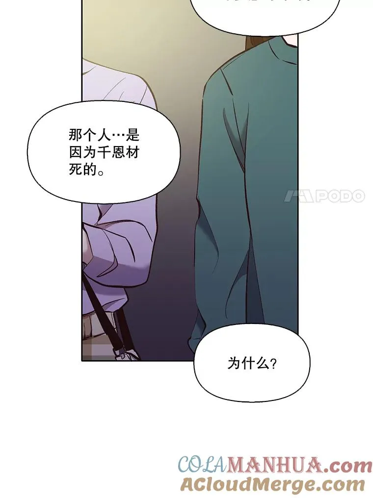 20.英雄救美6