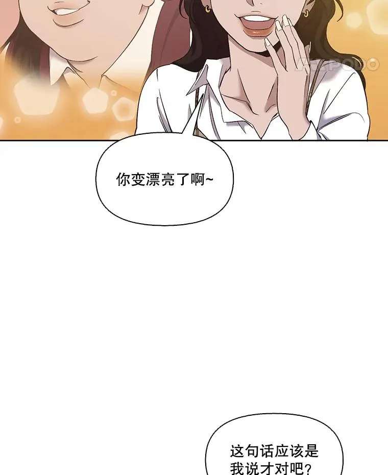 29.同学聚会98