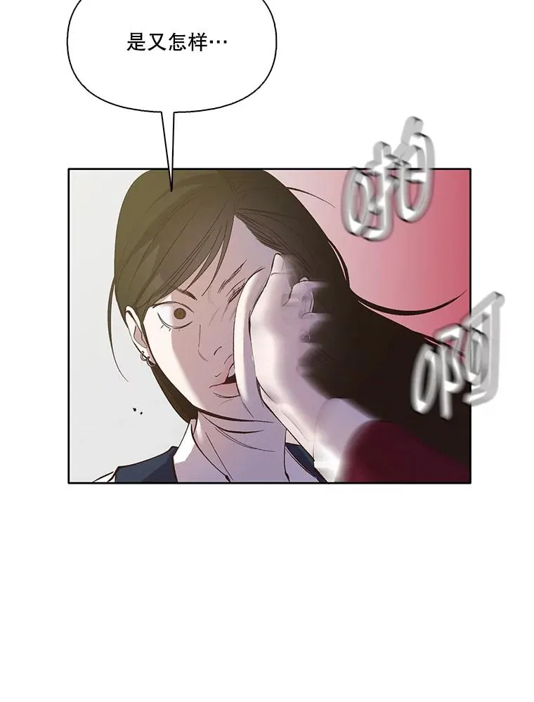 18.冤家路窄44