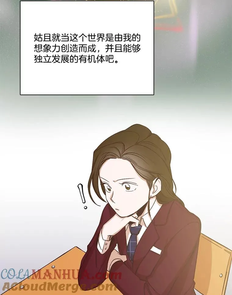 2.找到规则48