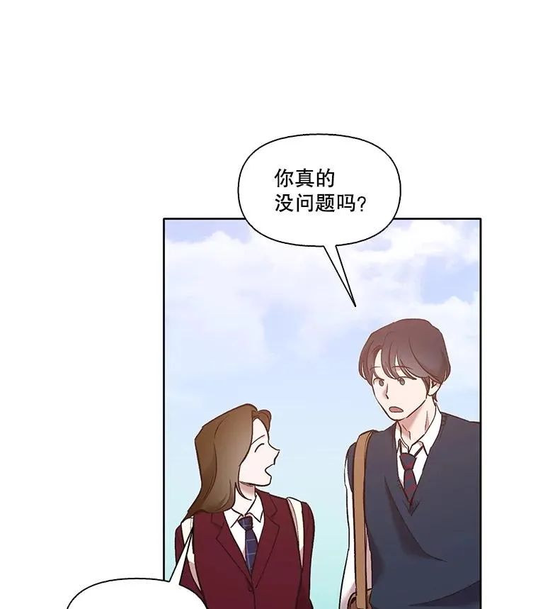 53.奇怪的宋韩星46