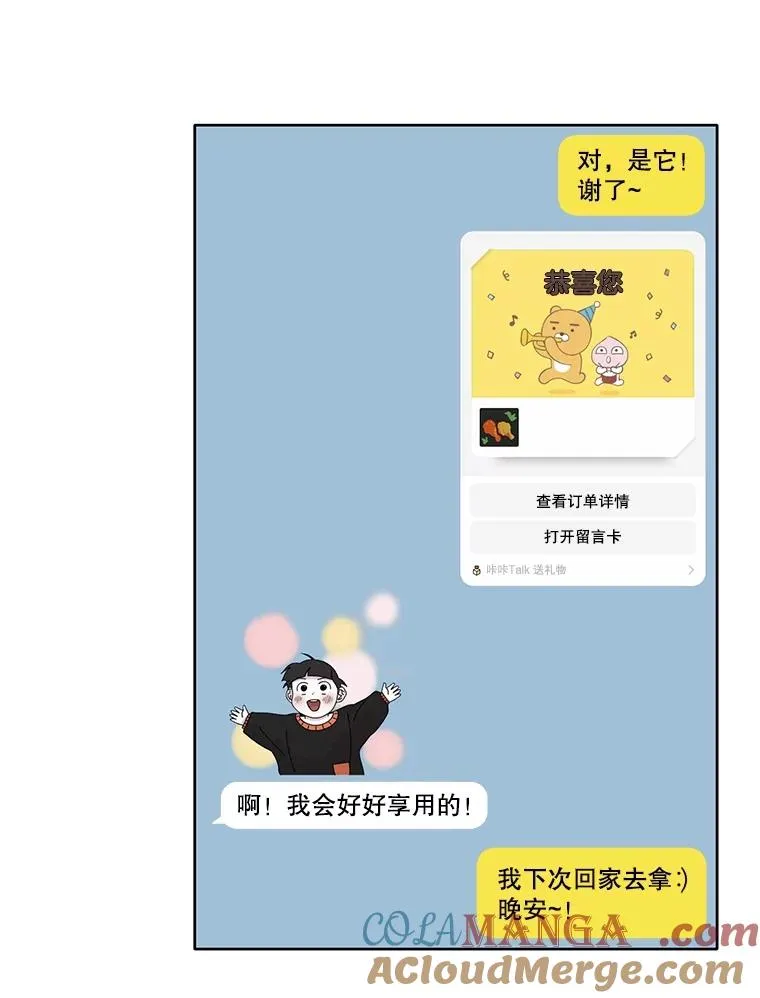 56.红色灯塔63
