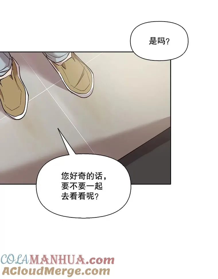 38.新开的咖啡店15