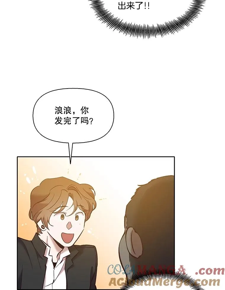 55.遇到千恩材12