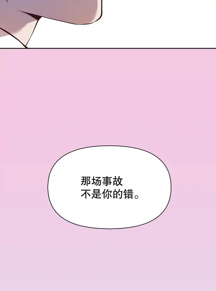 16.释怀99