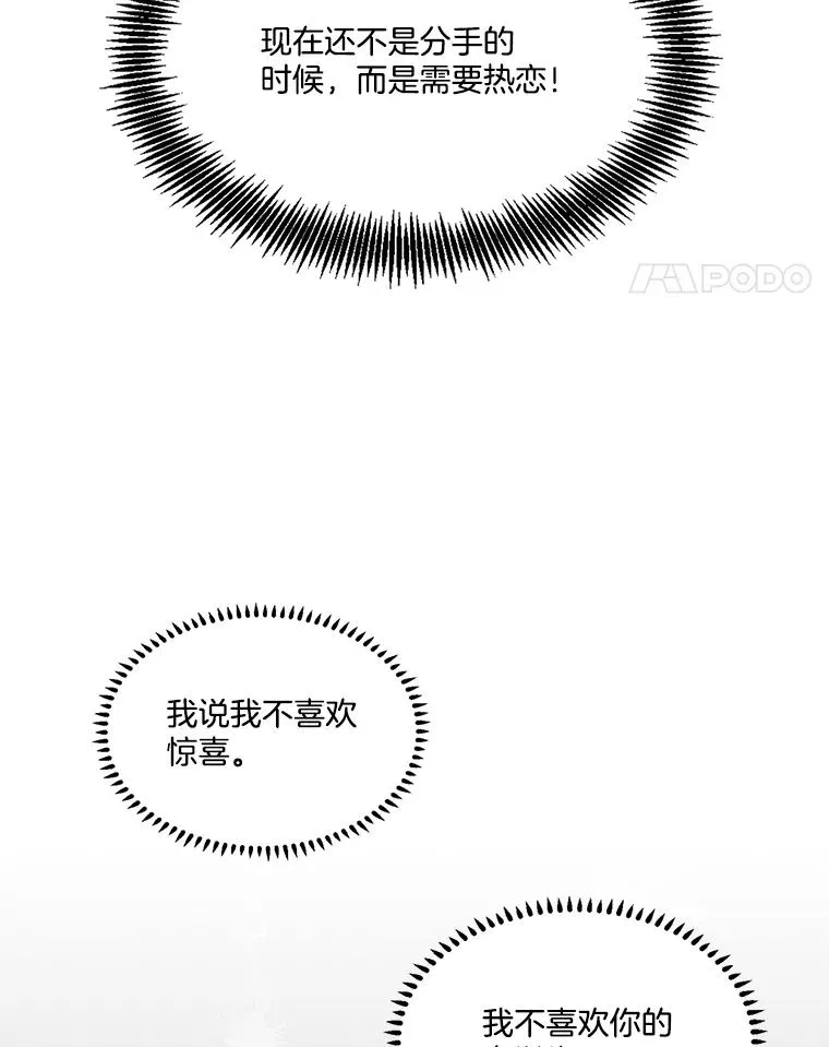 23.纸条的玄机20