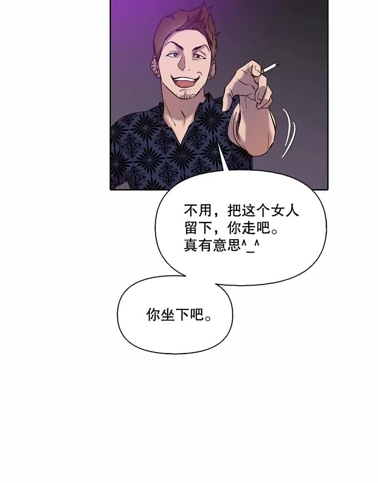 77.被欺负的恩材43