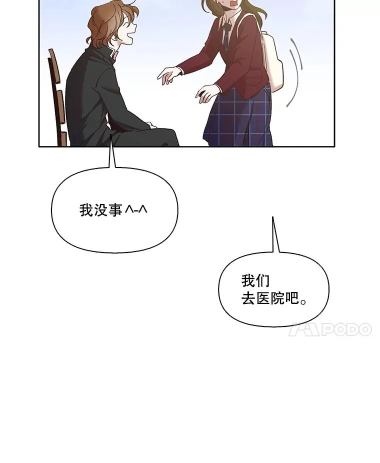 31.再次绝交54