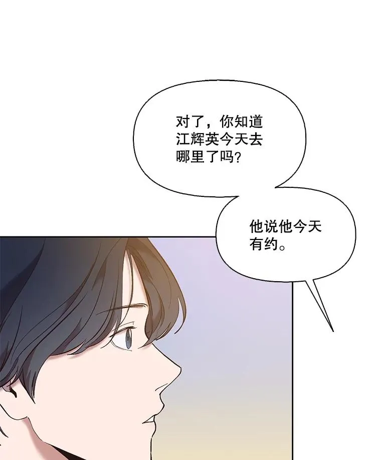 53.奇怪的宋韩星63