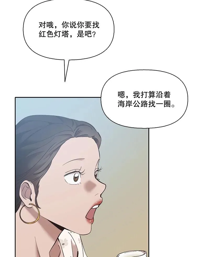 57.英恩的真心29