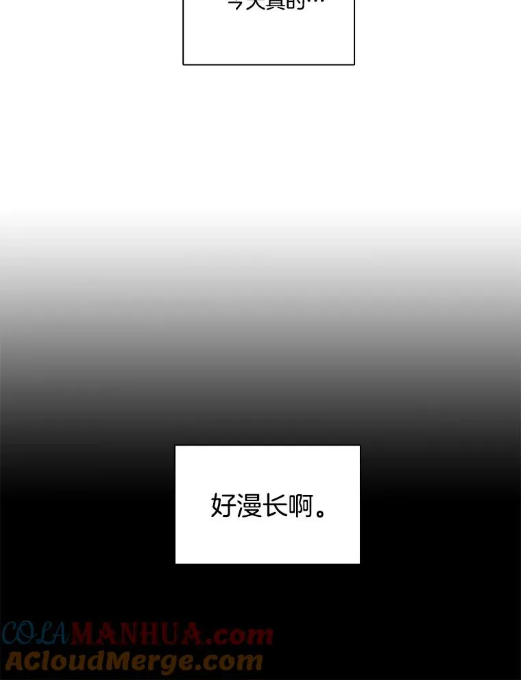 8.雅涵受伤15