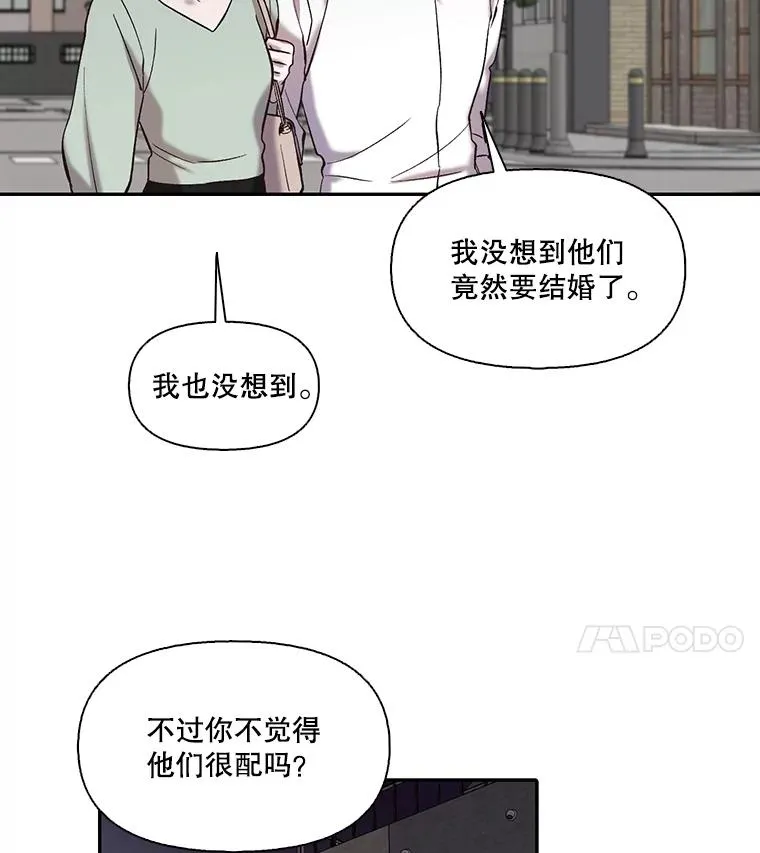72.我们要结婚了73