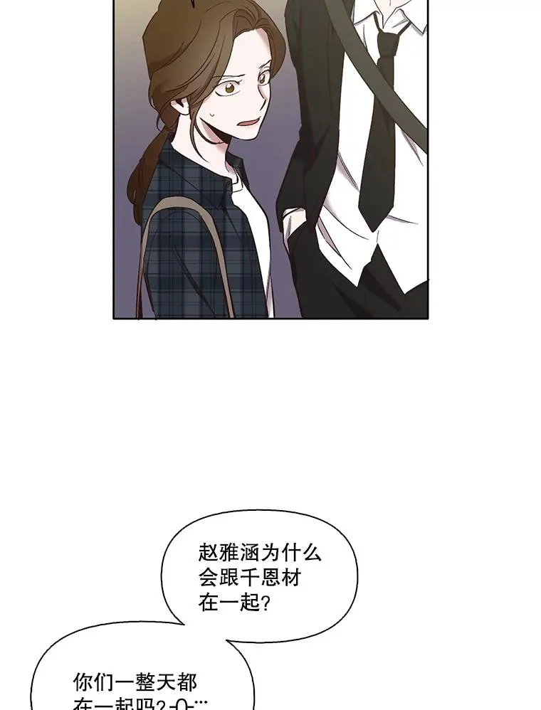 22.吵架4