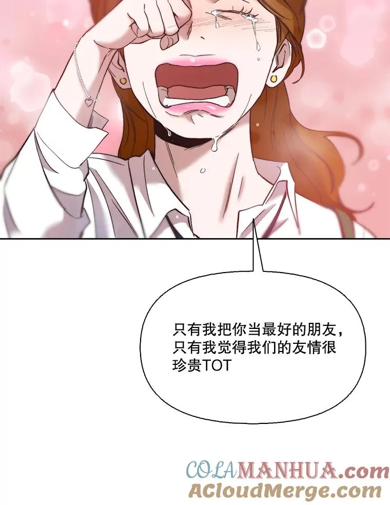 41.与小英和好64