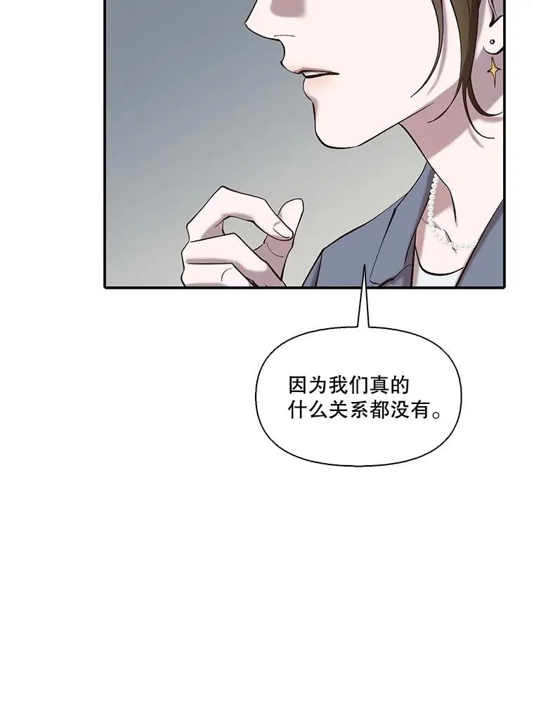 73.暧昧77