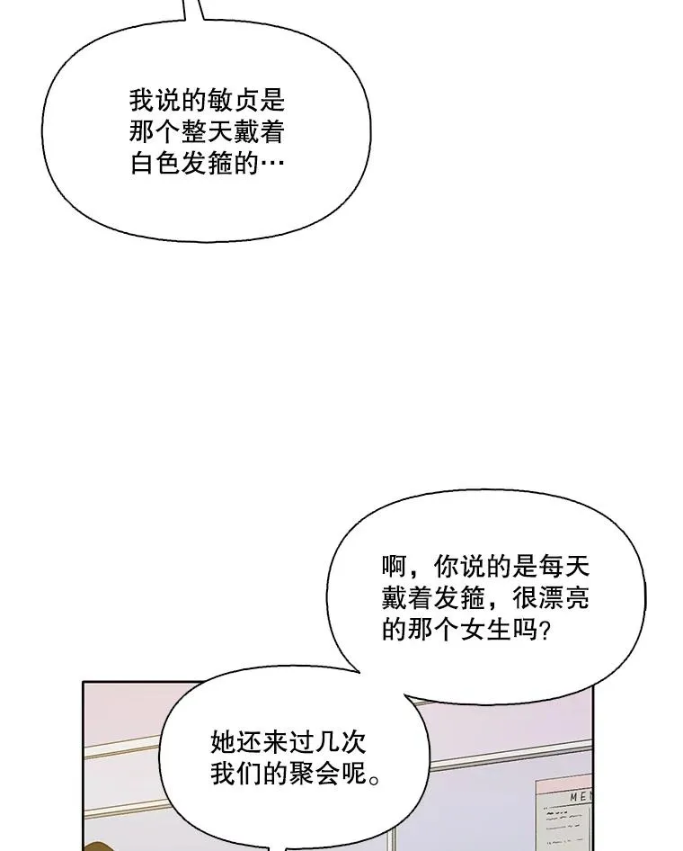 29.同学聚会110