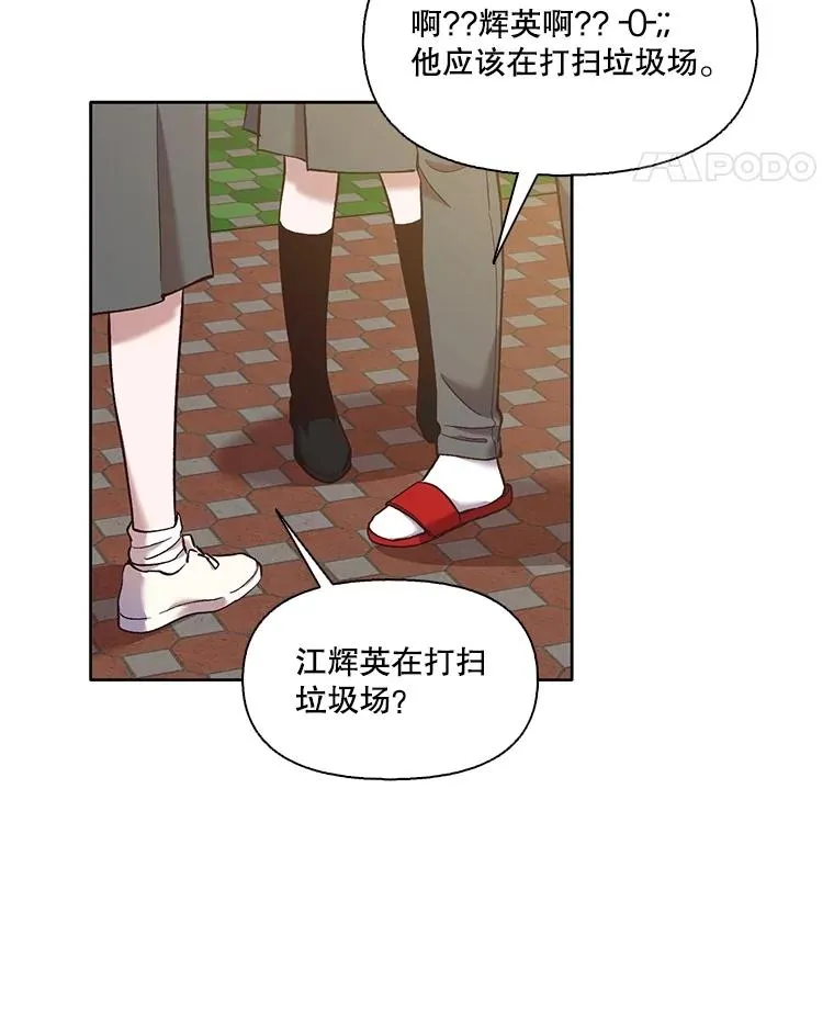 63.误会桥段28