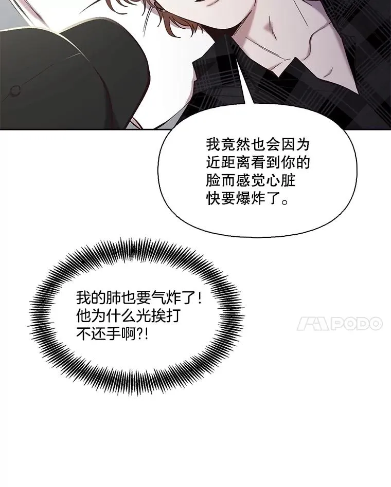 78.千恩材被打77