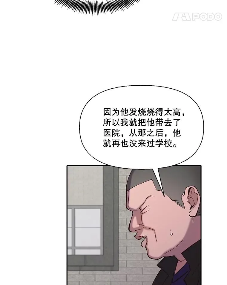 76.找到恩材家59