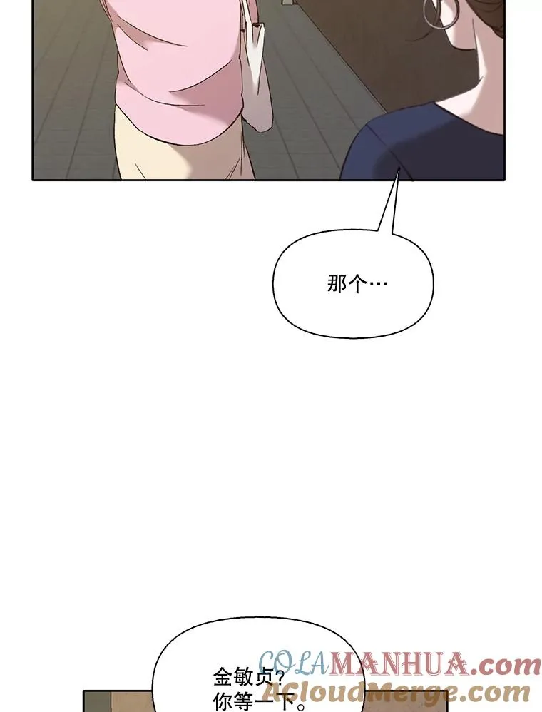 30.见到敏贞63