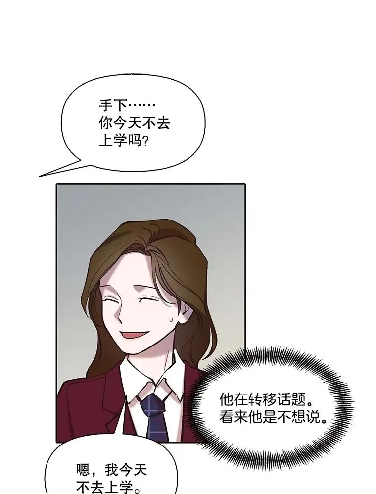 79.又要说分手了30