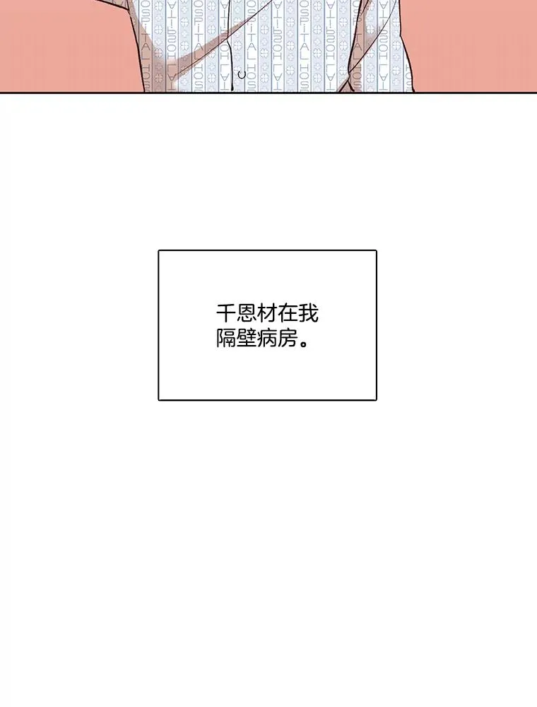 9.雅涵出院7