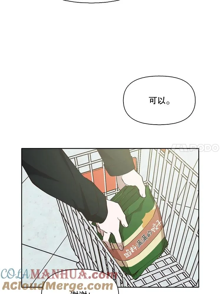 30.见到敏贞54