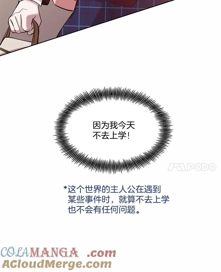 79.又要说分手了20
