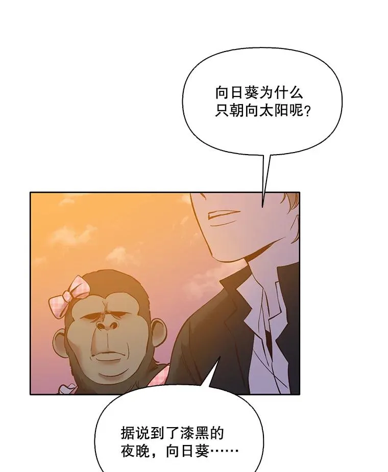 55.遇到千恩材26