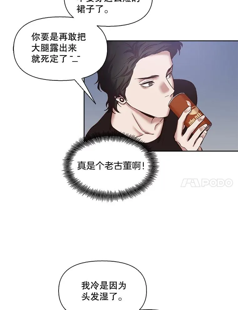 13.陷入圈套19